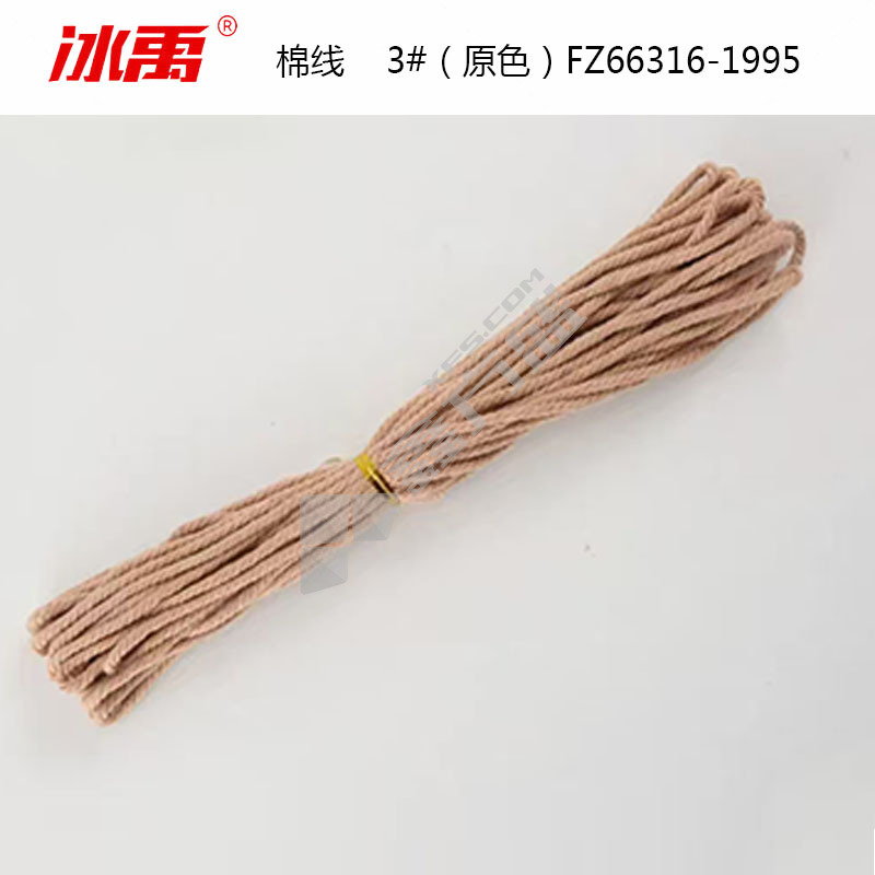 冰禹 棉线 3#（原色）FZ66316-1995