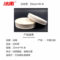 冰禹 白布带 25mm*45米