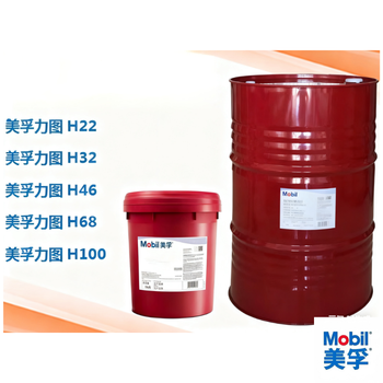 美孚 液力传动油 46# 200L/桶