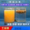 鸿鑫龙英 水处理消粘剂 A-YJ20
