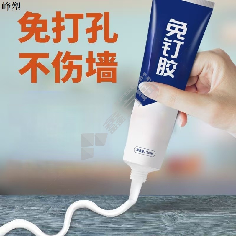 峰塑 胶粘剂免钉胶 120ml