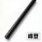 峰塑 胶木棒 直径110mm，长度500mm