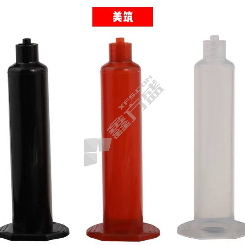 美筑 吸管 300ml