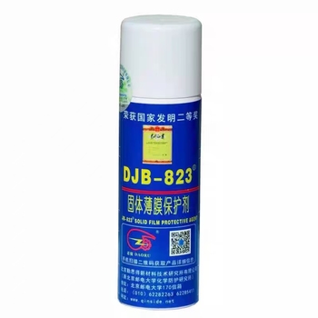DJB-823 固体薄膜保护剂 （220ml/罐）