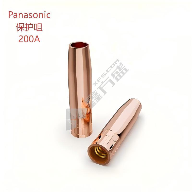 Panasonic 保护咀 200A