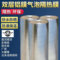 丰华丰 带胶隔热膜 1米宽50平方米