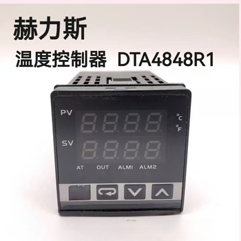 赫力斯 温度控制器 DTA4848R1
