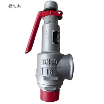 曼加洛 弹簧全启式安全阀 A28H-16 DN25公 称压力1.6MPa|/|整定压力1.05MPa