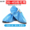 赫力斯 防静电防滑加厚布鞋套 蓝色 均码