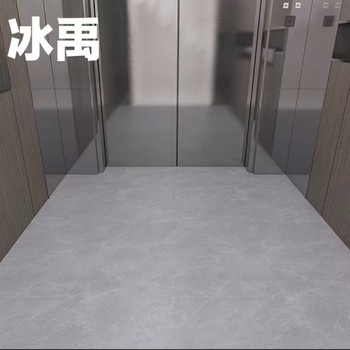 冰禹 地垫 1.4墨尔本灰 2*2m.