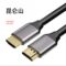 昆仑山 连接线 HDMI 4K工程款10米