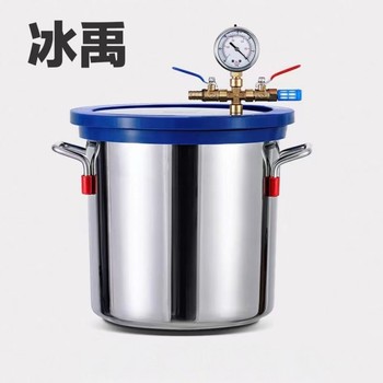 冰禹 真空消泡桶 LC-VDT-3