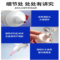 友日久 强力瞬间快干胶水 58001用于粘接塞规头脱落(带点胶针头30个)
