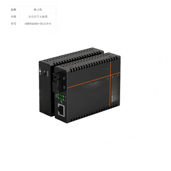 赫力斯 光电信号互换器 CQWE8450DS-3E1518-E