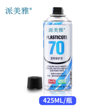 派美雅 丙烯酸透明保护漆 CRC-70