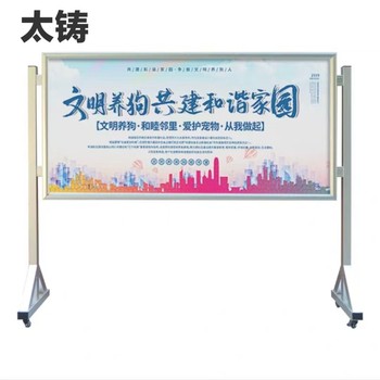 太铸 看板架 长2160*高2300*宽600mm，双面烤漆（国标80方管+1.2mm厚镀锌板）配静音万向刹车轮