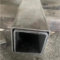 新明辉 无缝方钢管 40*40*2100mm 壁厚4mm 材质：20#