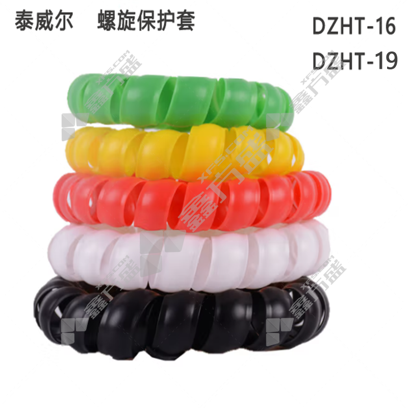 泰威尔 电缆螺旋保护套管 DZHT-19