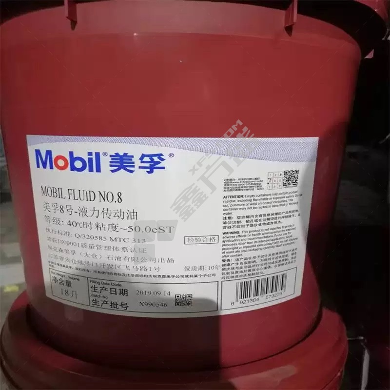 美孚 液力传动油 8#-N68 18L/桶