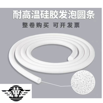 丰华丰 硅胶发泡胶条 直径2mm