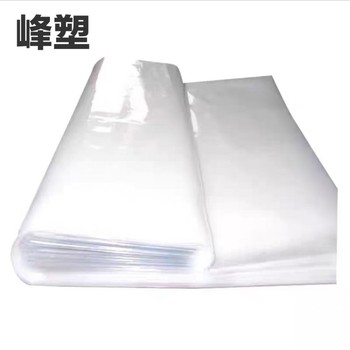 峰塑 聚乙烯薄膜 1.5m宽 1米长