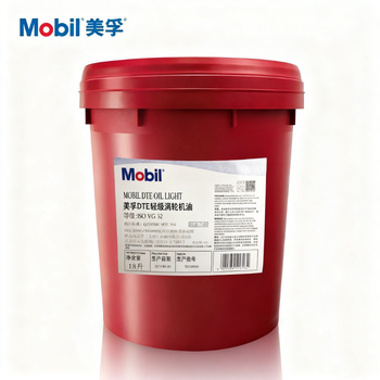美孚 涡轮机油 VG 32# 18L/桶