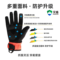 汉盾 22款抢险救援手套 HD-SF05-Y22 TPR+牛皮 独立装 S码