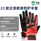 汉盾 22款抢险救援手套 HD-SF05-Y22 TPR+牛皮 独立装 S码