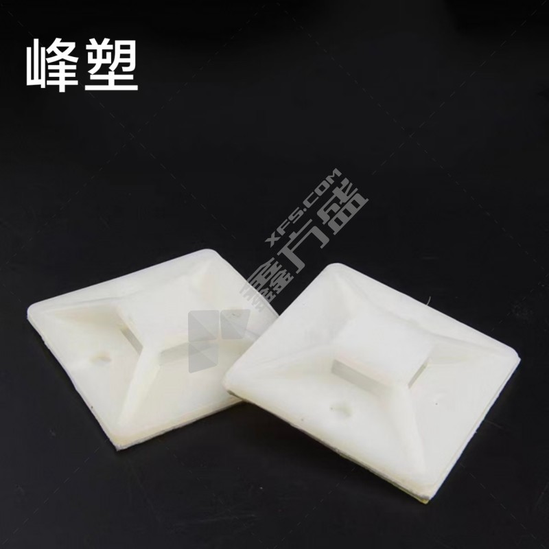 峰塑 自粘式固定卡扣 25*25mm 100只/包.