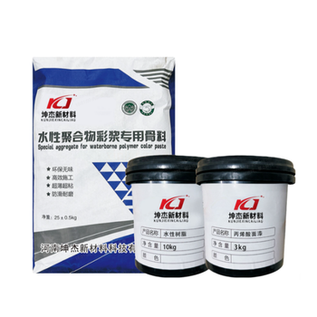 坤杰 坡道止滑坡道材料 25kg+10kg+3kg/绿色