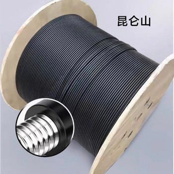 昆仑山 单模光缆 GYTA-48