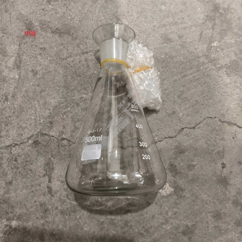 申迪 碘量瓶 500ml，6个/盒
