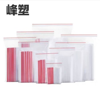 峰塑 自封袋 8# 加厚（100个/包）