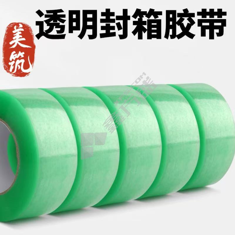 美筑 透明胶带 N/K