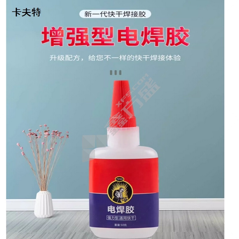 卡夫特 强力电焊胶 502