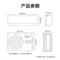 美的 空调 KFR-51LW/G2-1 2P（含安装含配件）一级能效 白色