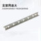 新明辉 金属支架 2*600mm