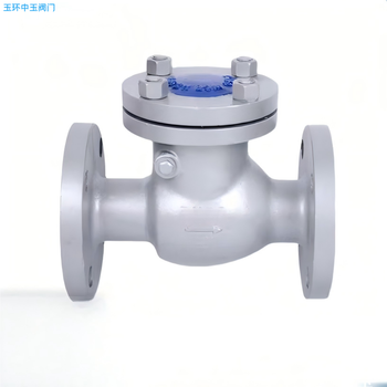 玉环中玉阀门 单向阀 H44H-16C DN50