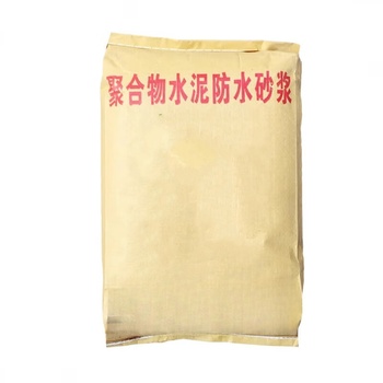 益筑 聚合物水泥防水砂浆 50kg