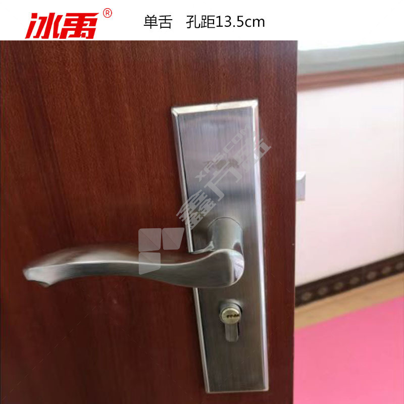 冰禹 门锁 单舌 孔距13.5cm