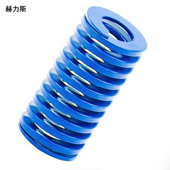 赫力斯 蓝色模具压力弹簧 M14*65