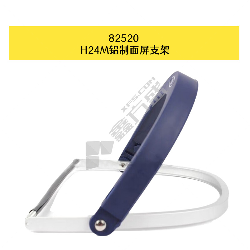 3m H24M铝制面屏支架 82520 个