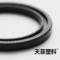 天菲塑料 密封垫 ZM456.57.03.21-02.