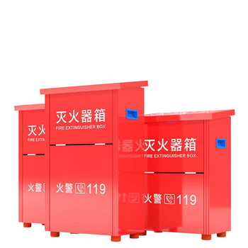 南鑫 灭火器箱 空箱/5kg/可装2具