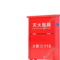 南鑫 灭火器箱 空箱/5kg/可装2具