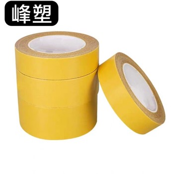 峰塑 双面胶带 黄色-半透明20mm宽*20米长（网格纤维高粘）