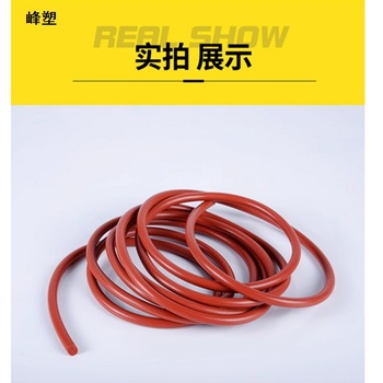 峰塑 红色硅胶条 直径8mm