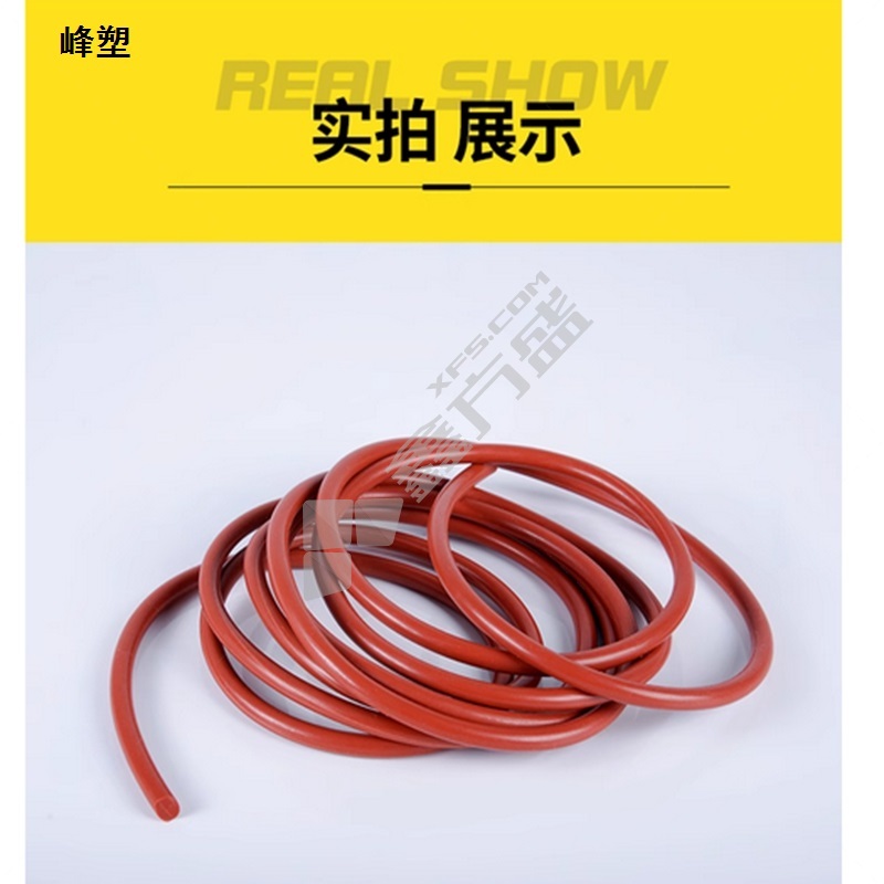 峰塑 红色硅胶条 直径8mm