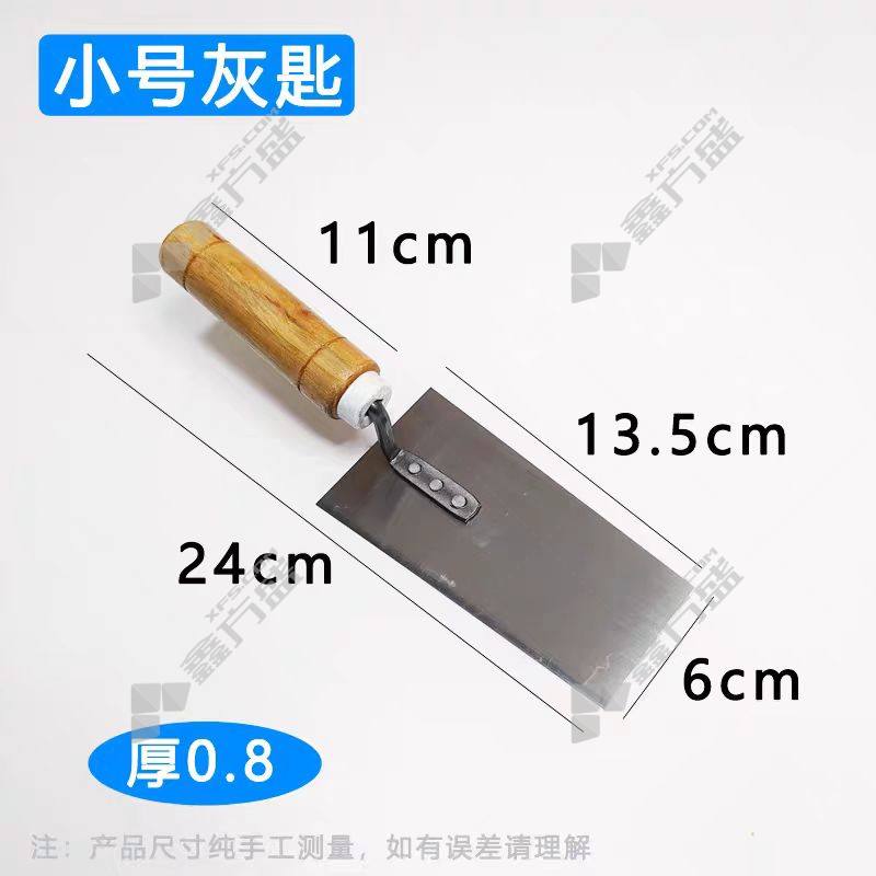 国优 抹灰刀 24*6CM (单位:把)-融创集采商城