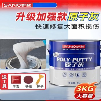 三和 车用漆 3KG